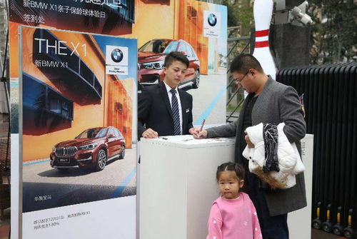新bmw x1亲子保龄球体验日落下帷幕