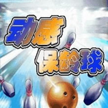 bowling