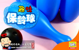 保龄球团购_无锡保龄球团购大全_360团购导航