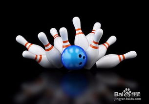 保龄球入门指南 基础技巧与规则